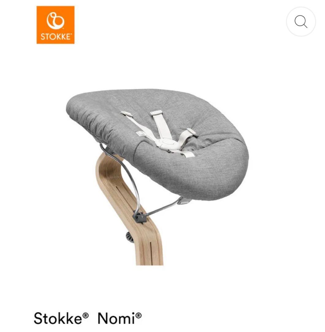 美品　Stokke Nomi ［ストッケ ノミ］ニューボーンセット＋プレイ