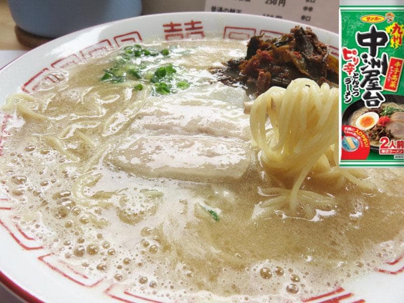 売れてます 九州博多豚骨らーめんセット 人気