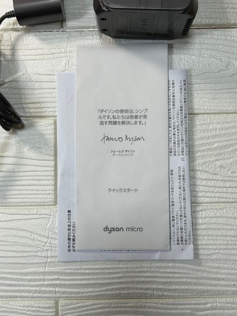 【展示品アウトレット】ダイソン コードレスクリーナー SV33 FF OR