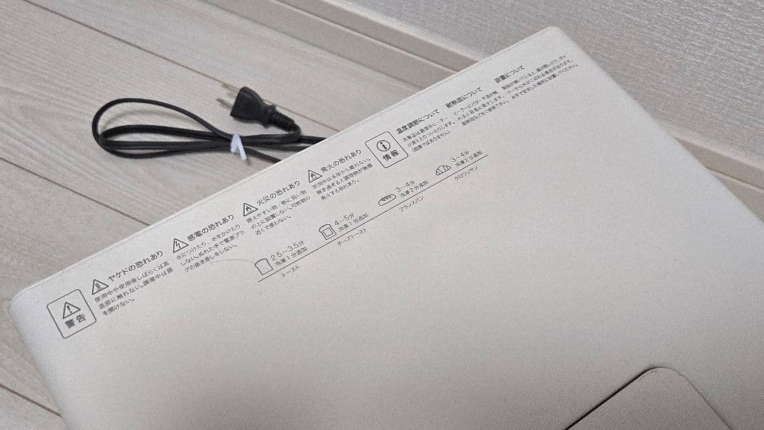 バルミューダのスチーマートースターK01E-WS