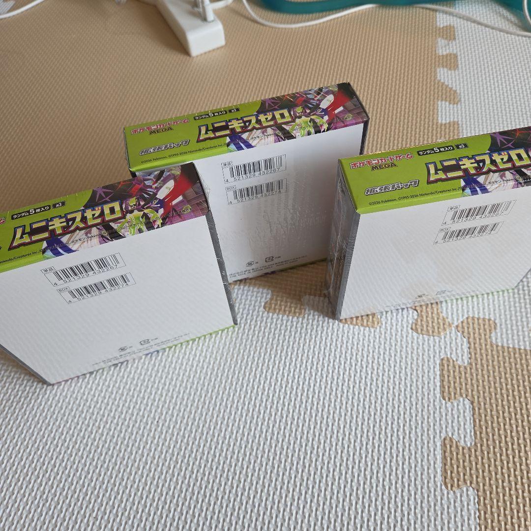 ポケモンカードゲーム ムニキスゼロ とMEGAドリームexのセット品