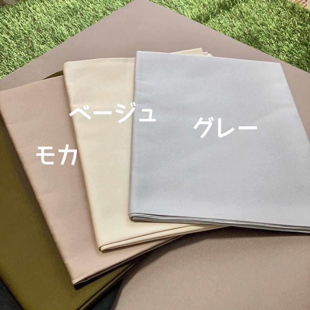 きいろさま専用 ベージュ ご注文品 ラックソット用 シートカバー