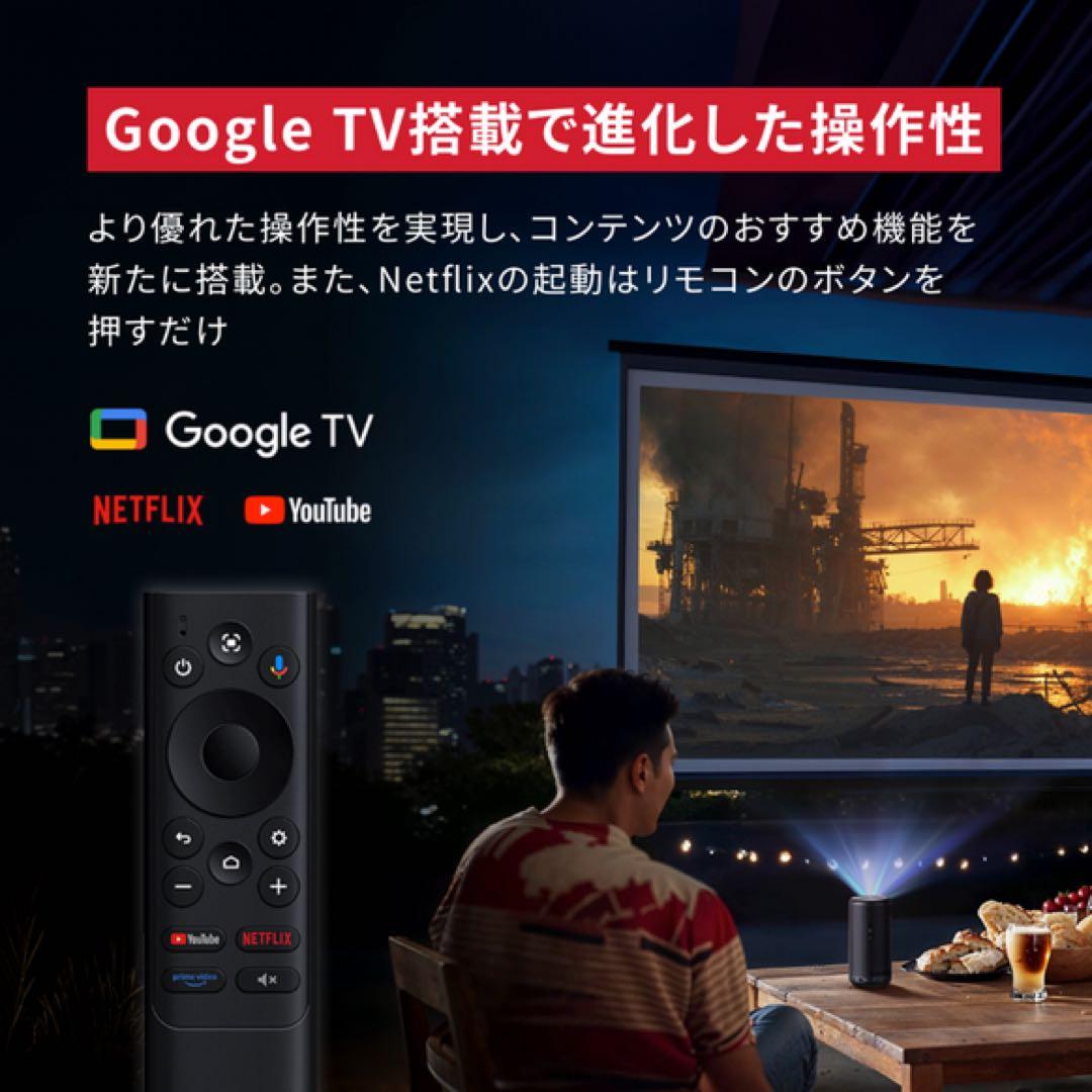 【新品】Anker Nebula Capsule 3 ／モバイルプロジェクター