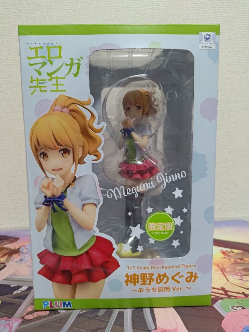 エロマンガ先生　神野めぐみ ～おうち訪問Ver.～ 限定版　フィギュア