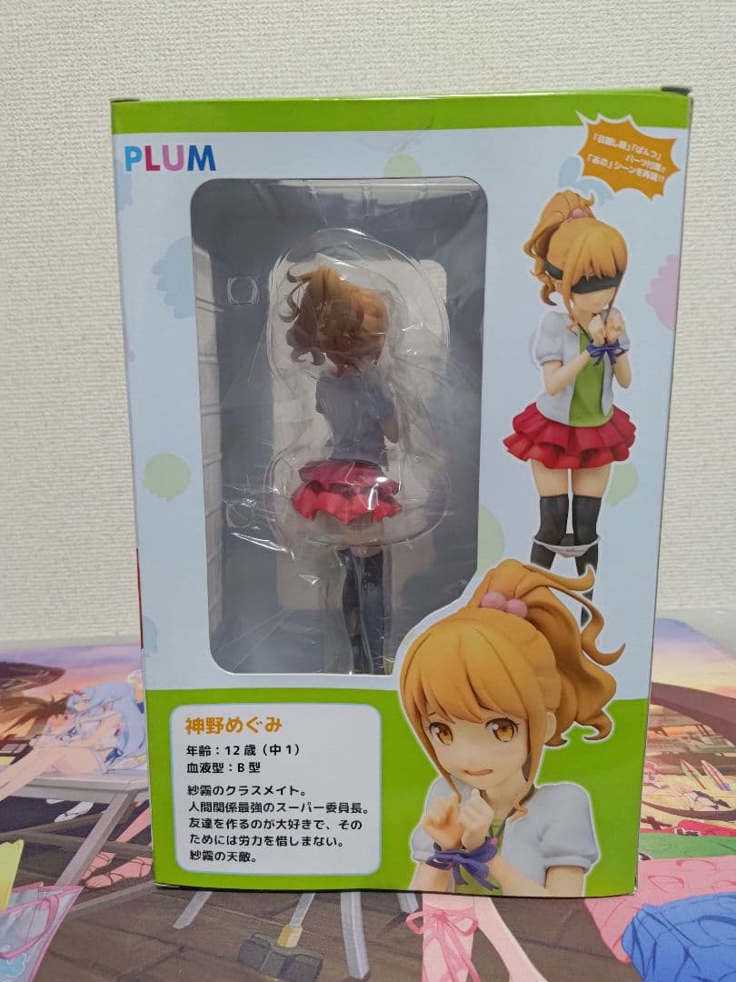 エロマンガ先生　神野めぐみ ～おうち訪問Ver.～ 限定版　フィギュア