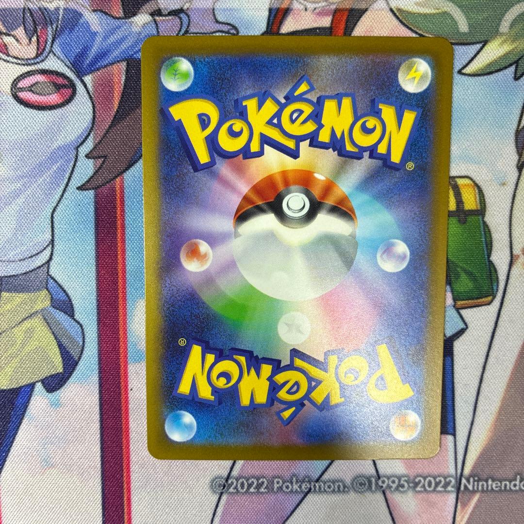 メガリザードンXex MA 中国語 エラー版