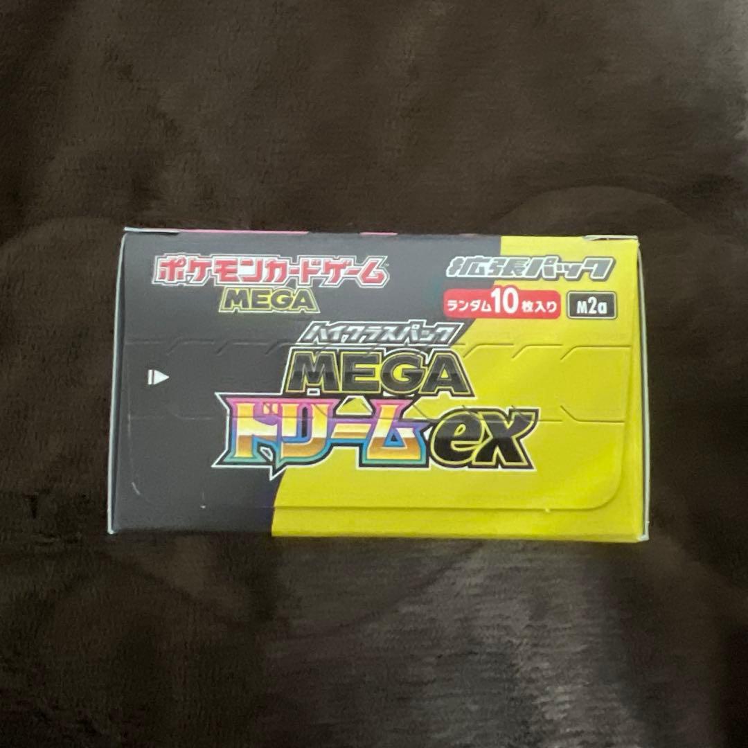 【シュリンク無し/ペリペリあり】 ハイクラスパック MEGA ドリーム ex