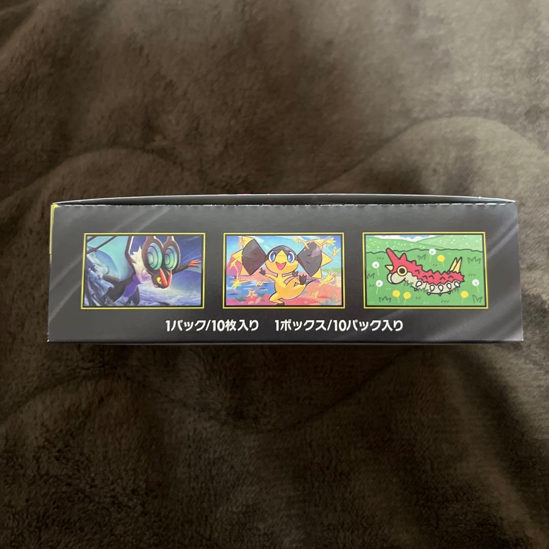 【シュリンク無し/ペリペリあり】 ハイクラスパック MEGA ドリーム ex