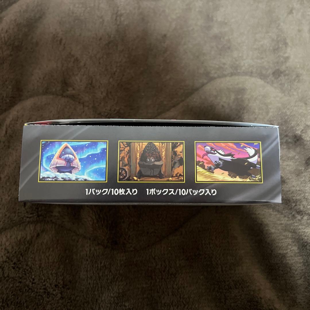 【シュリンク無し/ペリペリあり】 ハイクラスパック MEGA ドリーム ex