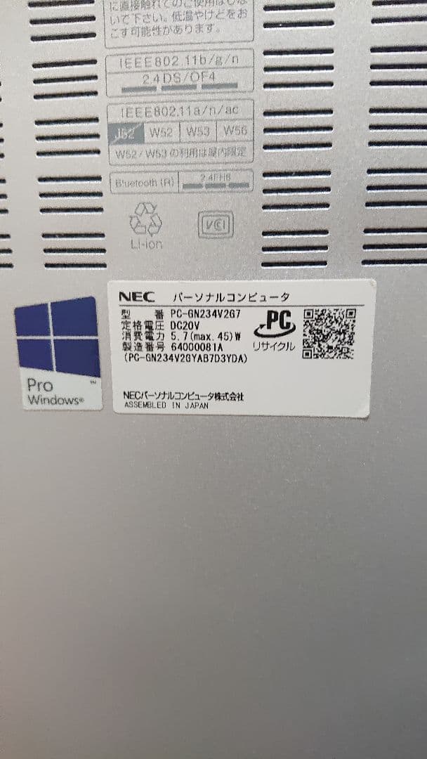 Windowsノート本体 LAVIE pc