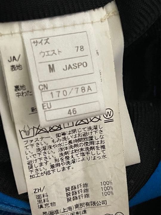 【最終値下げしました】⭐︎オンヨネ　スキーウェア上下セット（Mサイズ）⭐︎