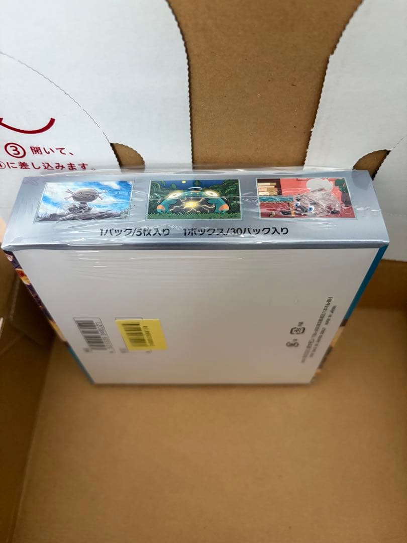 ポケモンカードゲーム 黒炎の支配者 box シュリンク付き