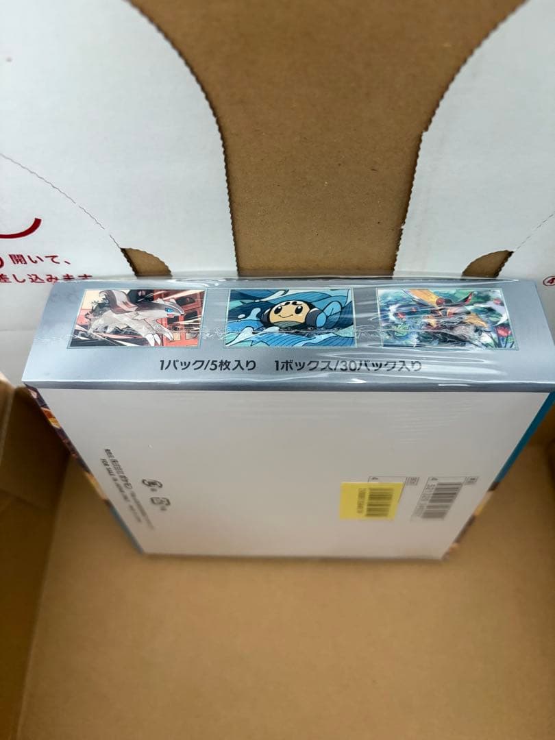 ポケモンカードゲーム 黒炎の支配者 box シュリンク付き