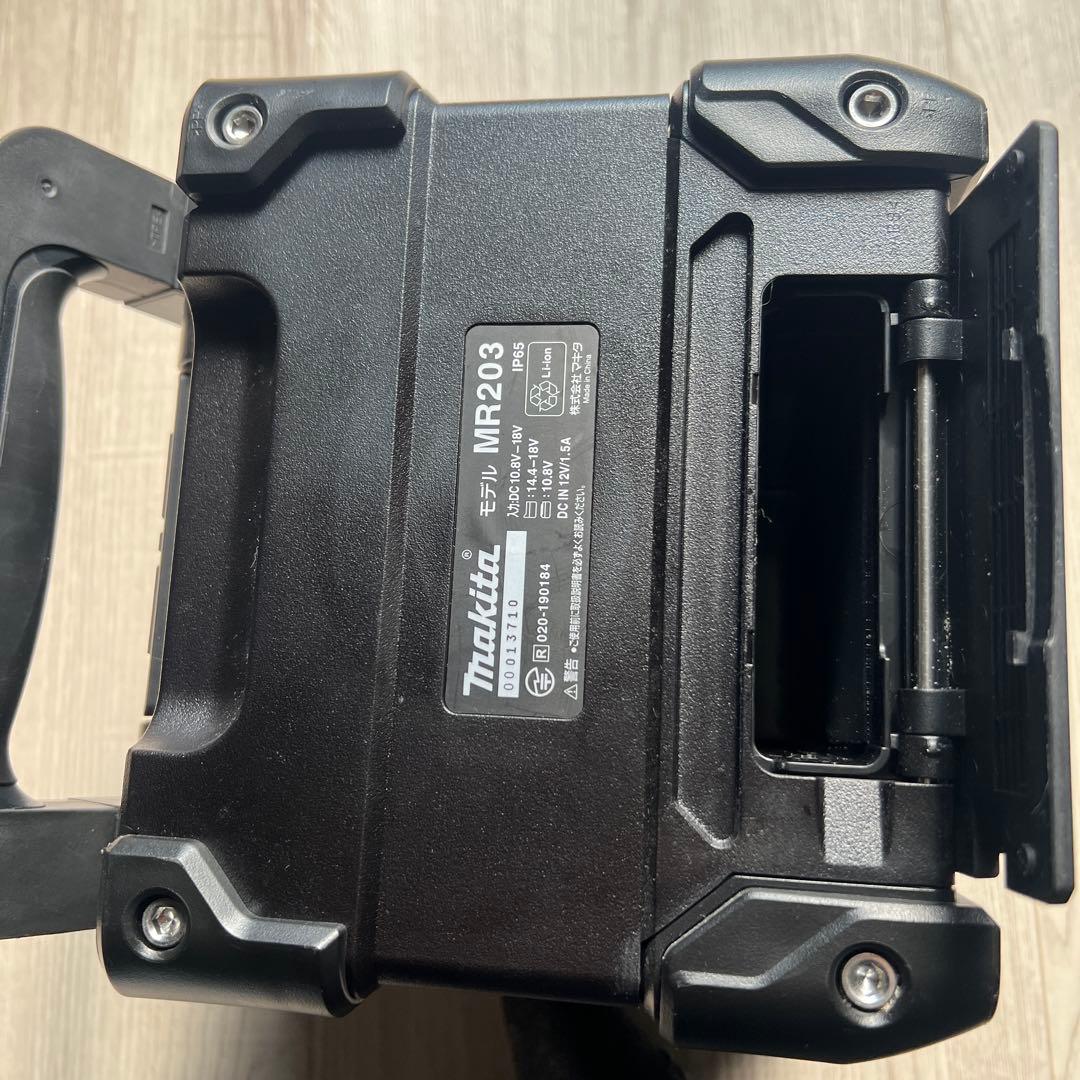 Makita MR203 ワイヤレススピーカー