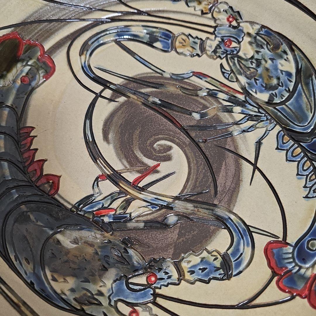 ④宮城三成 伊勢海老紋 縁起物 陶器平皿 やちむん 宮城 金城次郎 人間国宝