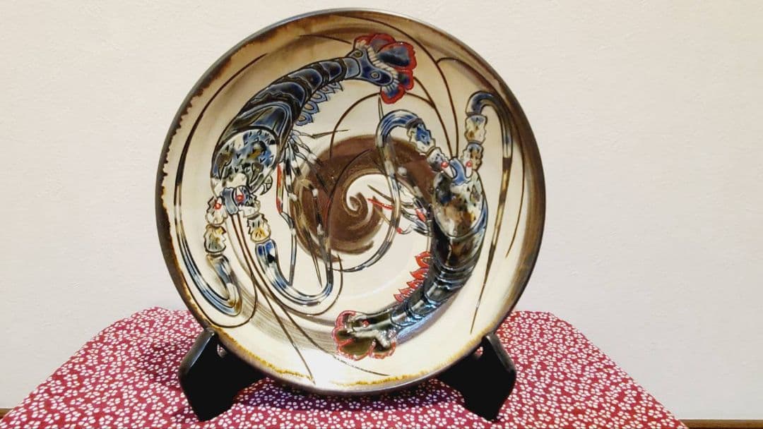 ④宮城三成 伊勢海老紋 縁起物 陶器平皿 やちむん 宮城 金城次郎 人間国宝