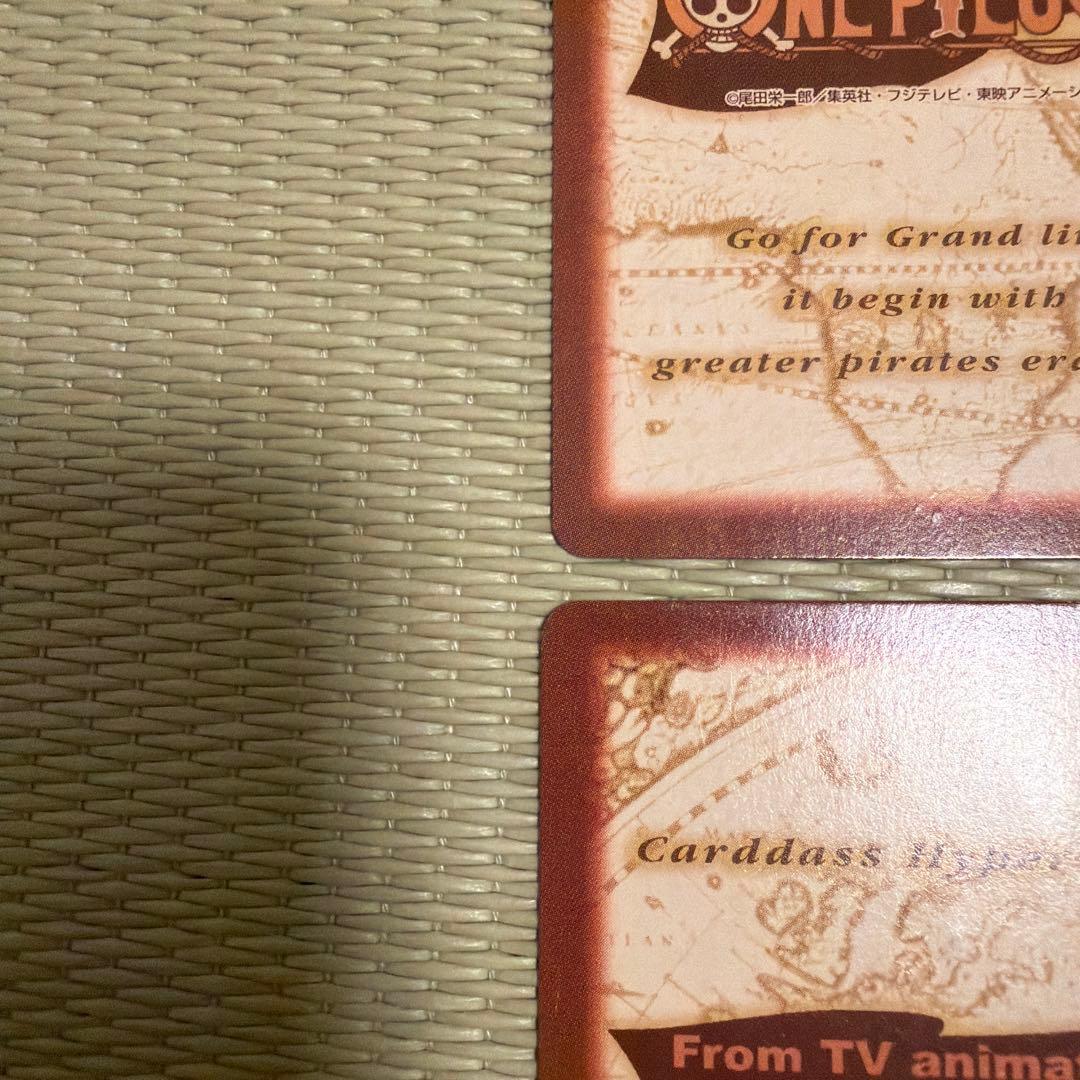 ワンピース　ハイパーバトル　カードダス　初期　旧裏　まとめ