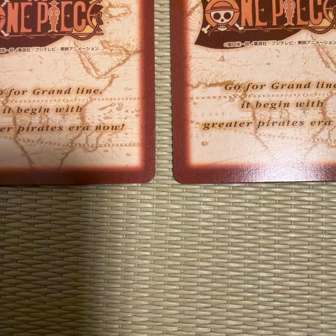 ワンピース　ハイパーバトル　カードダス　初期　旧裏　まとめ