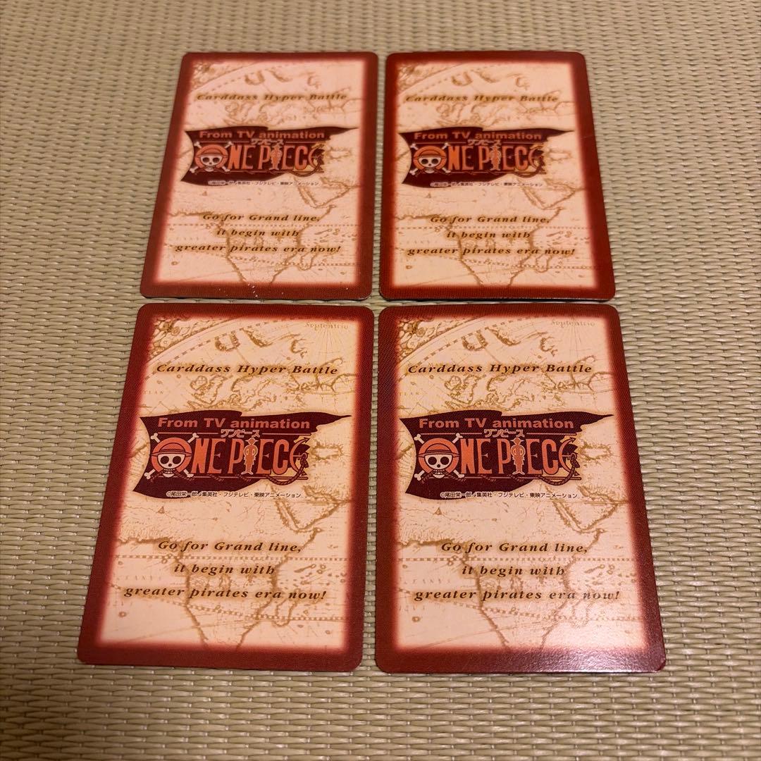 ワンピース　ハイパーバトル　カードダス　初期　旧裏　まとめ