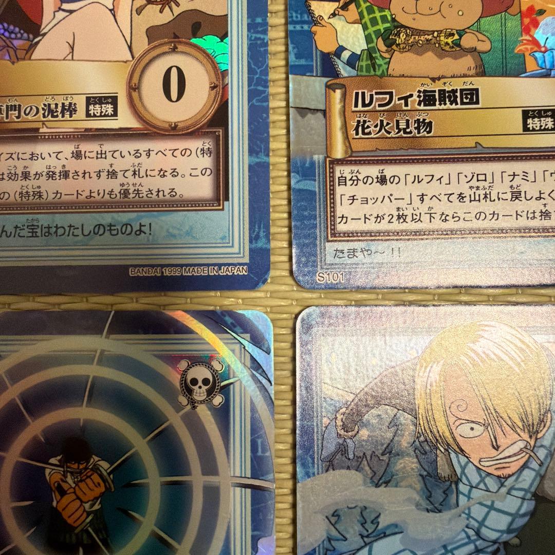 ワンピース　ハイパーバトル　カードダス　初期　旧裏　まとめ