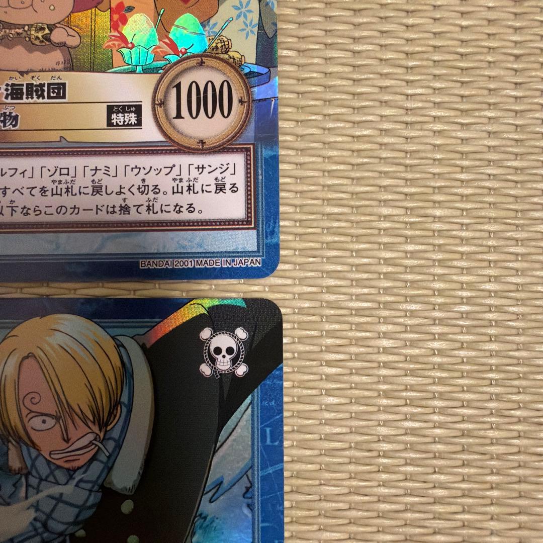 ワンピース　ハイパーバトル　カードダス　初期　旧裏　まとめ