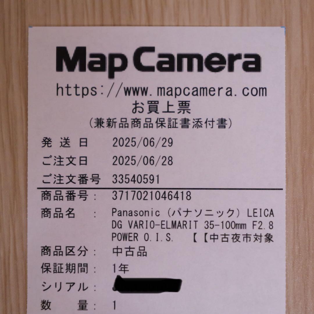 レンズ(ズーム) LEICA DG VARIO-ELMARIT 35-100mm F2.8