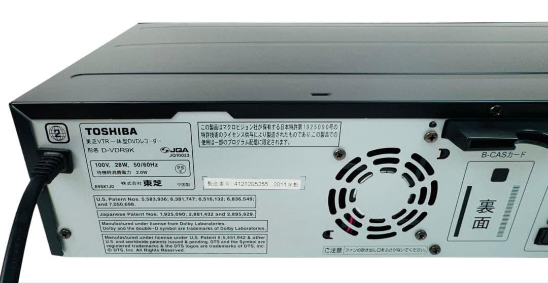 東芝 ダビング機能搭載 VHS ビデオ一体型 DVDレコーダー D-VDR9K