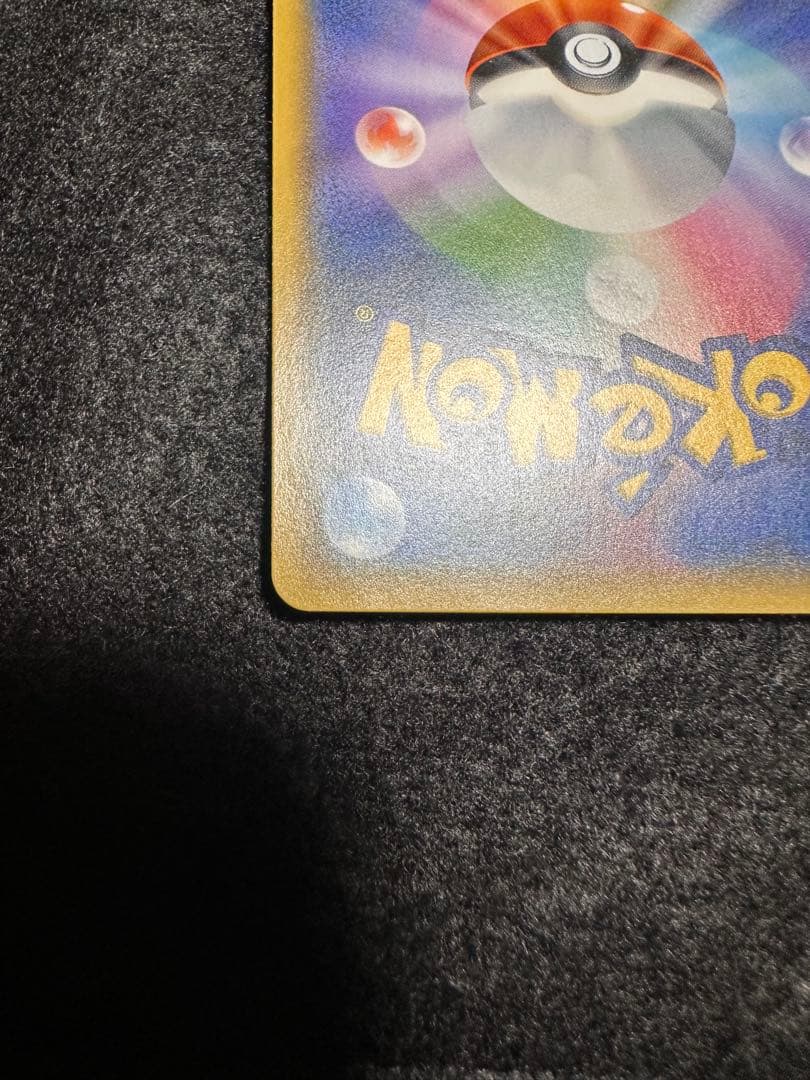 イーブイ＆カビゴン GX プロモ