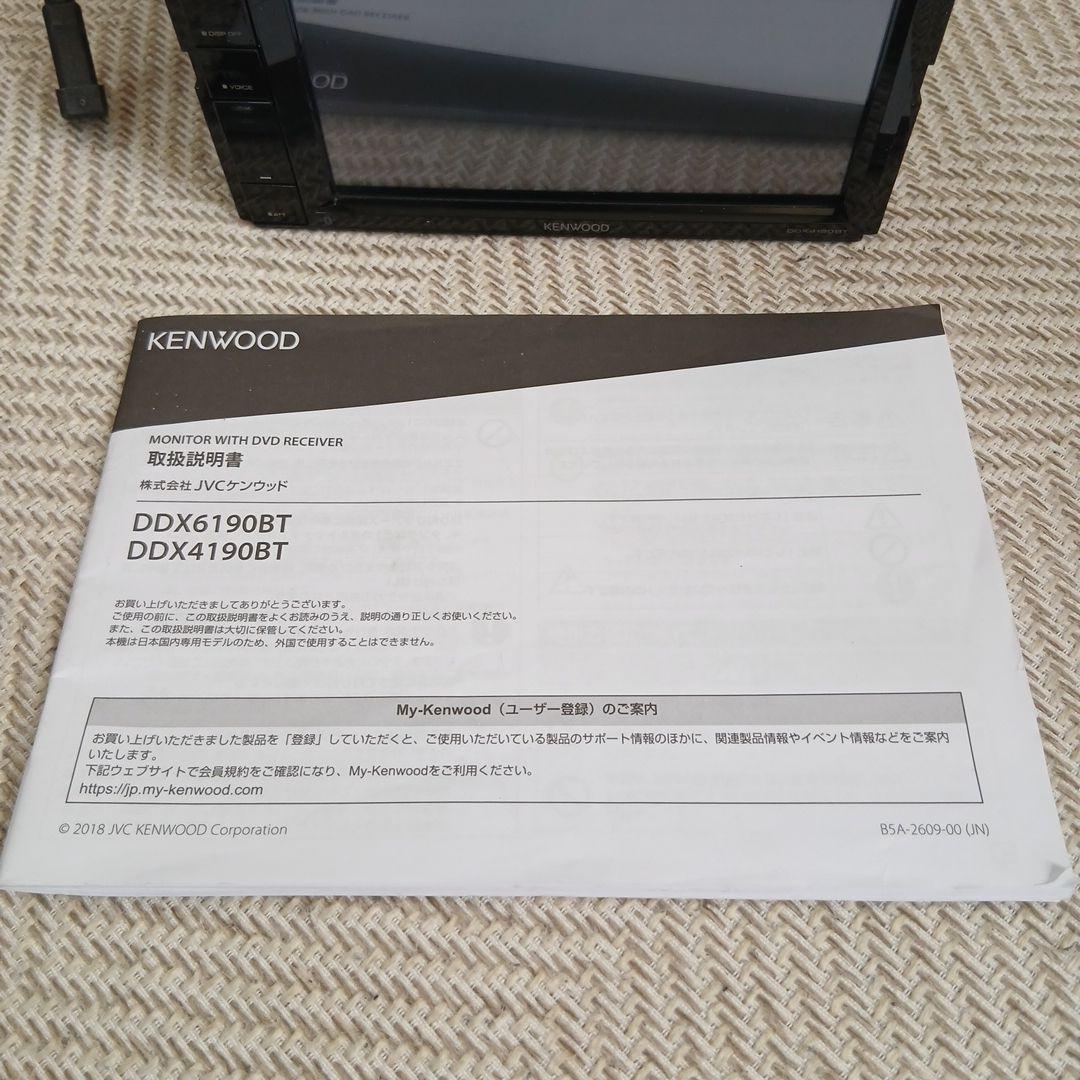 【美品】KENWOOD DDX4190BT 完全動作品