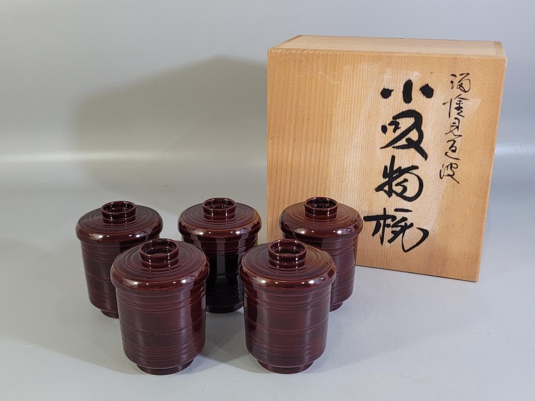 DT366 漆器 アソベ 波蒔絵 小吸物椀 未使用