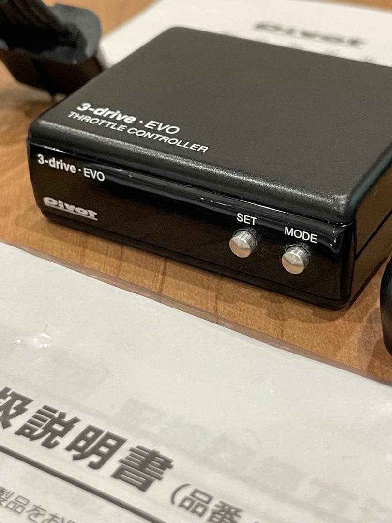 PIVOT 3-drive EVO スロットルコントローラー　TH-2C