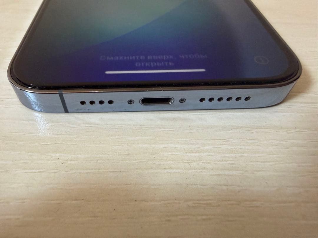 Apple iPhone 13 Pro max シエラブルー 256GB