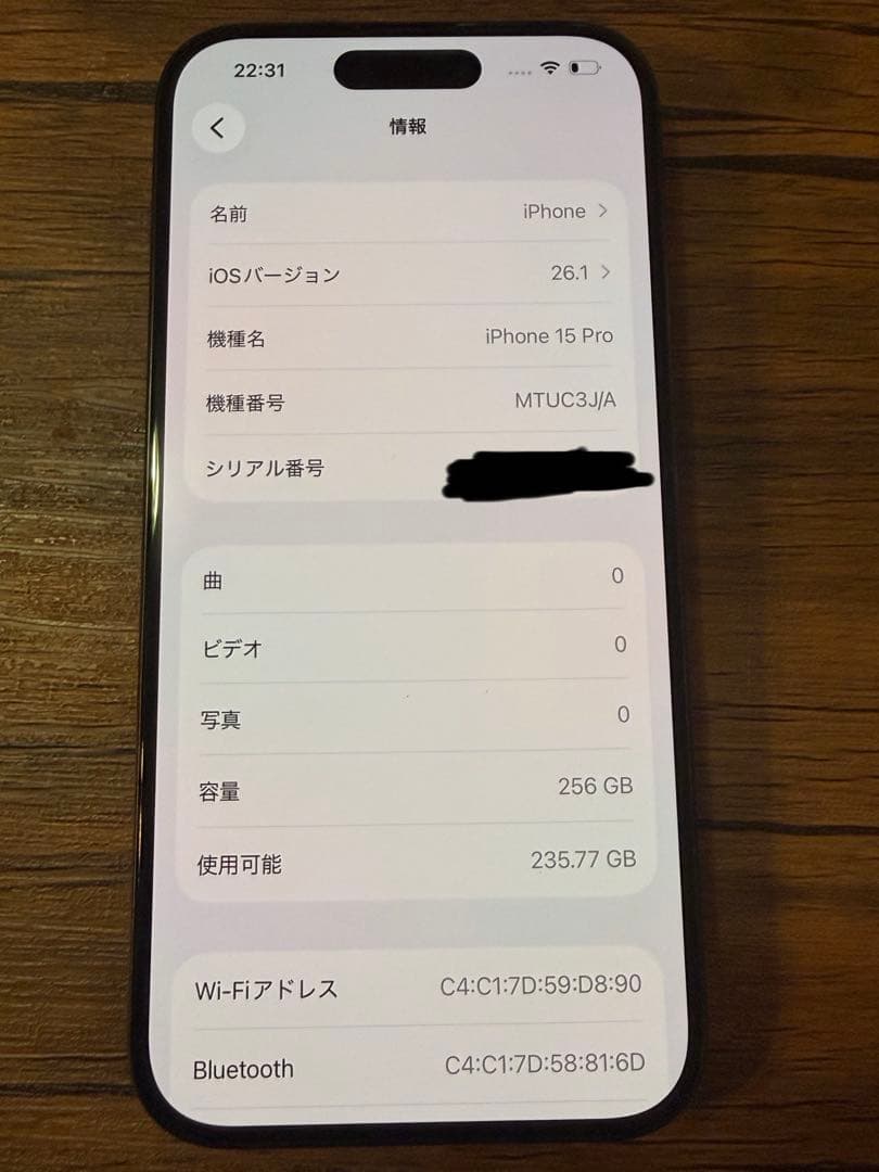 Apple iPhone 15Pro ブラックチタニウム256GB SIMフリー