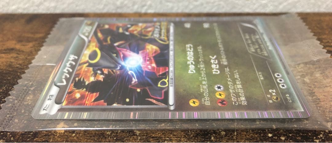 新品 未開封品 ノブナガの野望 レックウザ ポケモンカード プロモ