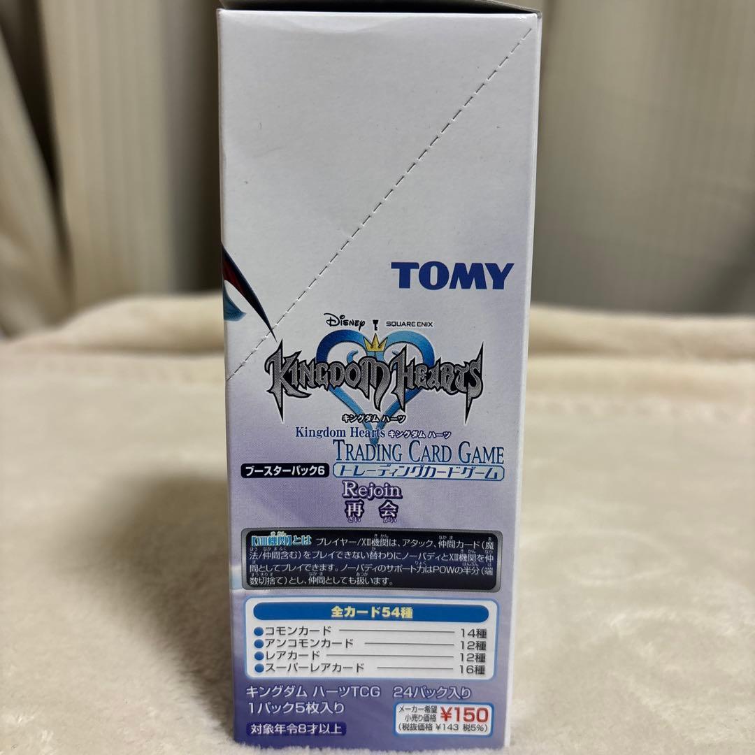 未開封　カード　BOX キングダムハーツ　再会　ブースターパック6