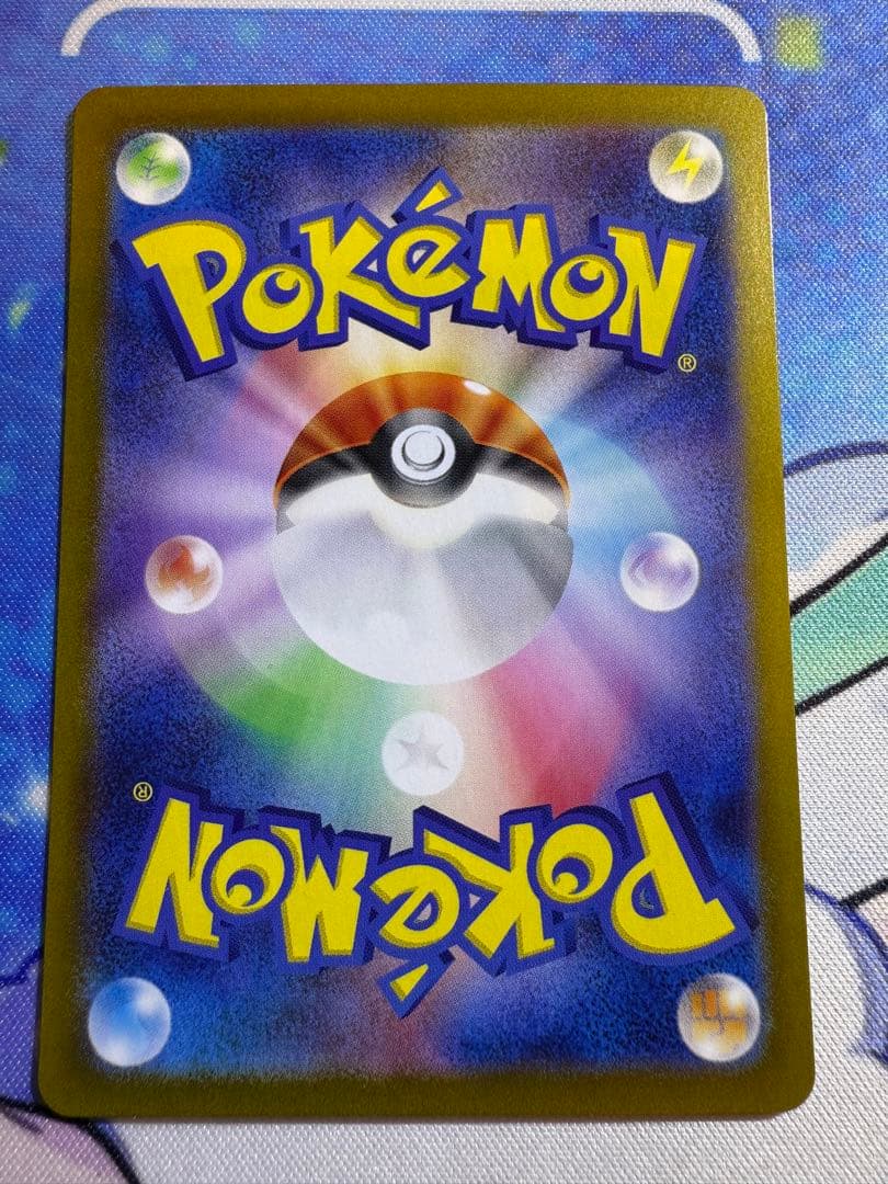 ポケモンカードゲーム ゲッコウガex SAR