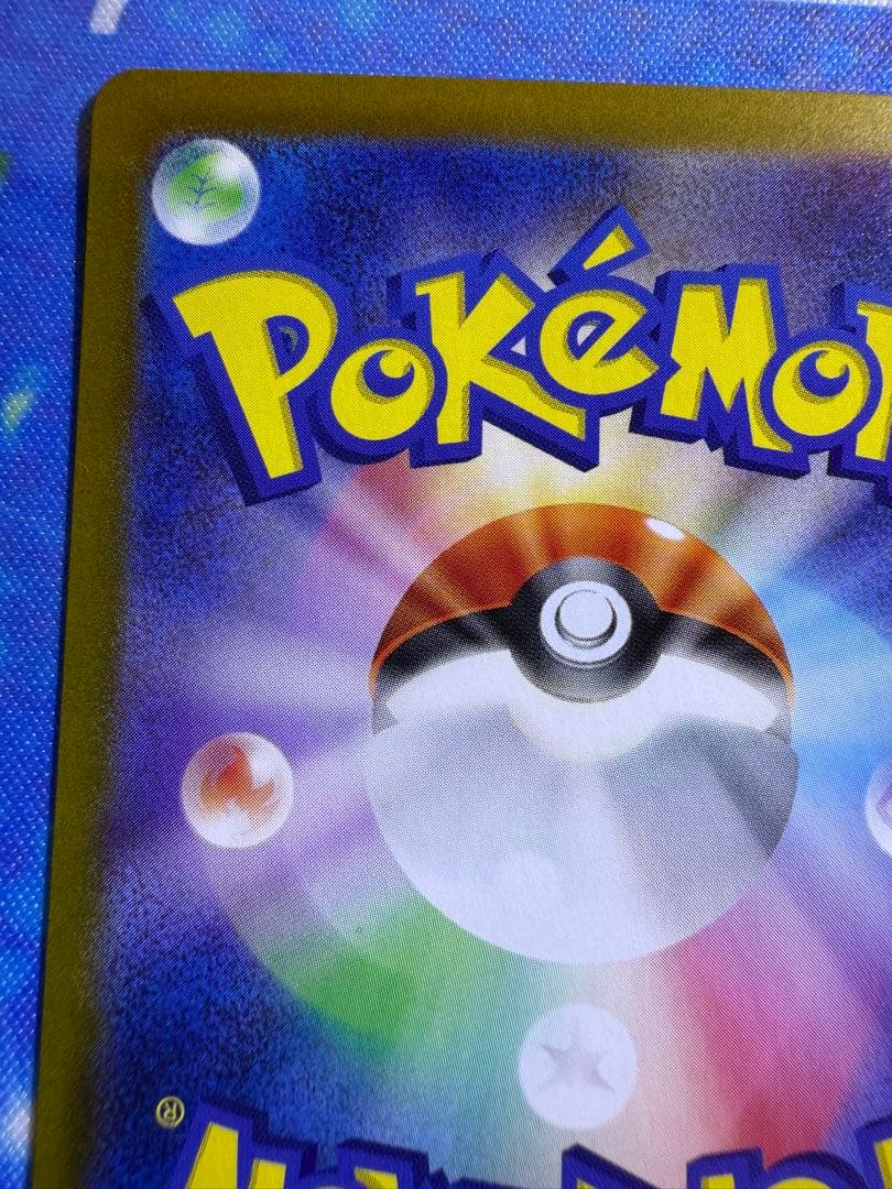 ポケモンカードゲーム ゲッコウガex SAR