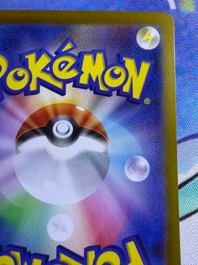 ポケモンカードゲーム ゲッコウガex SAR