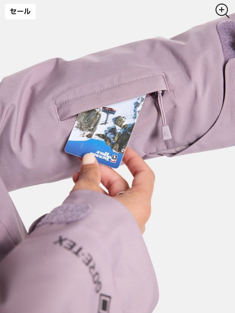 ウィメンズ BURTON ジャケット&ビブパンツ