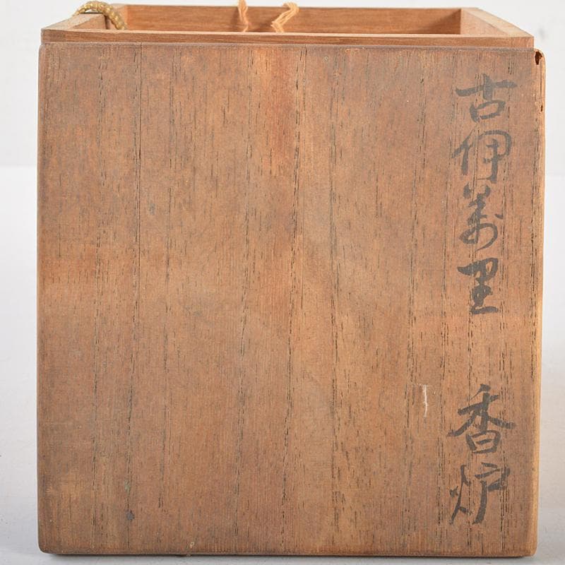 伊万里焼　赤絵金彩　獅子文　丸形三足香炉　透かし火屋付　時代箱付　D　R7196