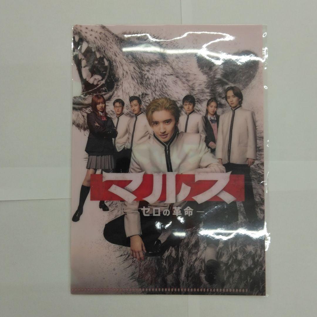 マルス-ゼロの革命- Blu-ray BOX〈4枚組〉