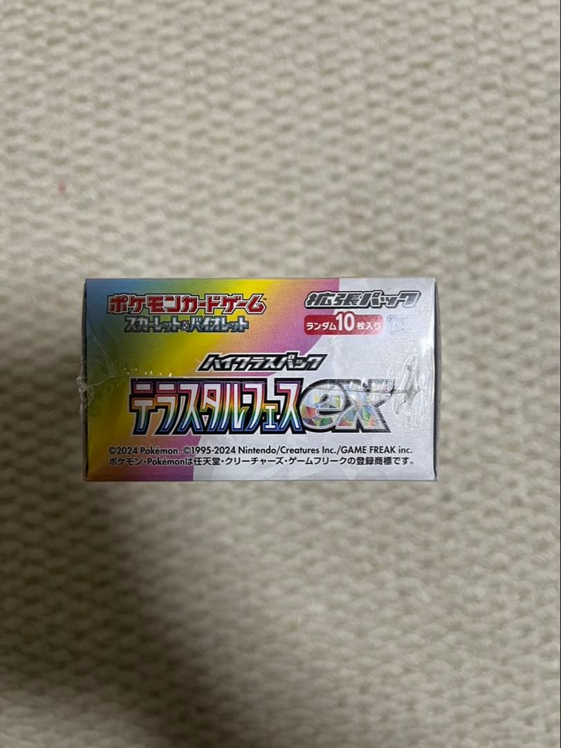 ポケモンカード テラスタルフェスEX 新品未開封、シュリンク付き