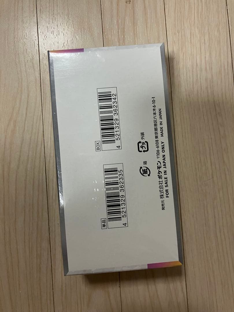 ポケモンカード テラスタルフェスEX 新品未開封、シュリンク付き