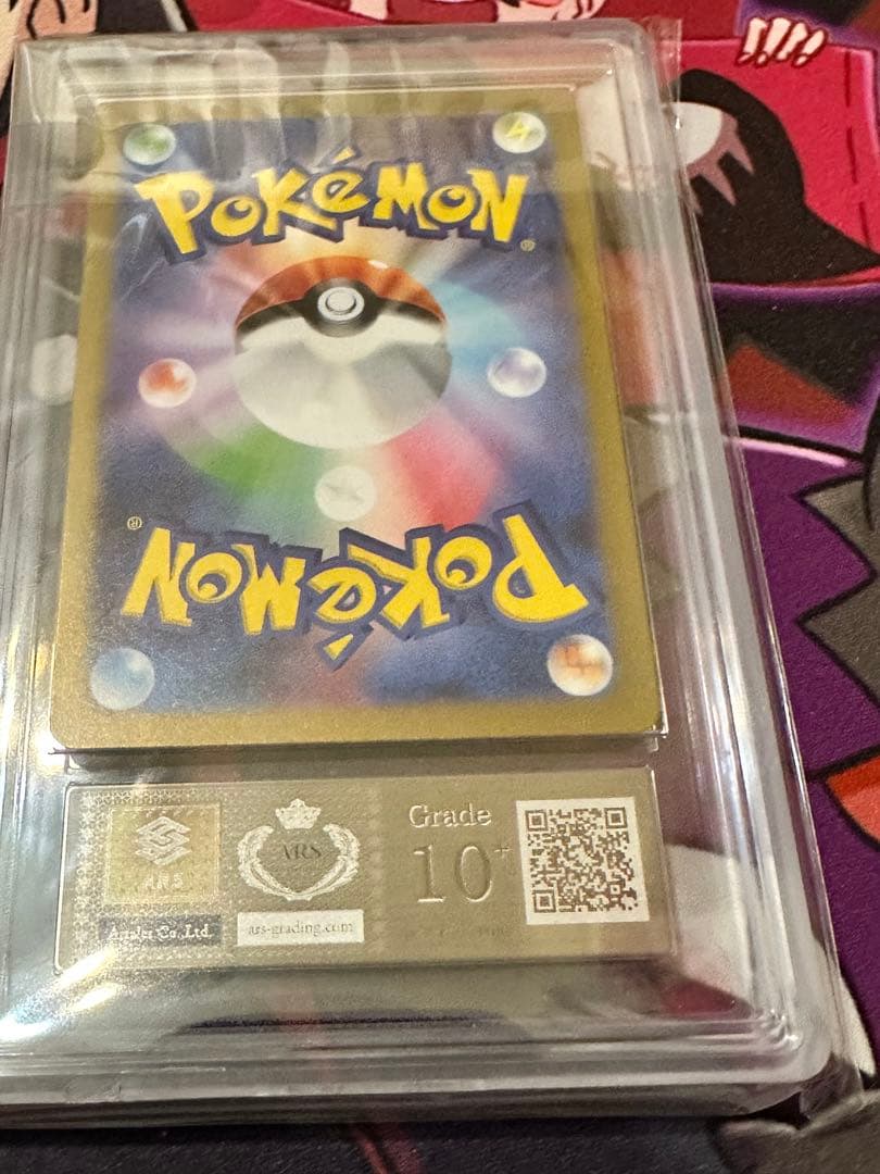 ナンジャモ SR ARS10＋　　SV2D クレイバースト 091/071