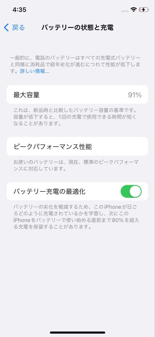 Apple iPhone X スペースグレー 本体