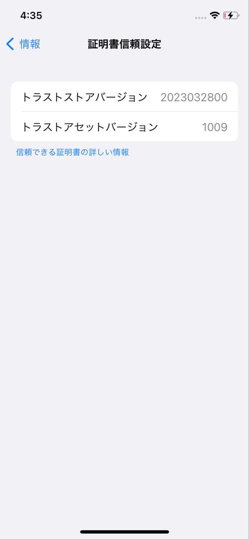 Apple iPhone X スペースグレー 本体