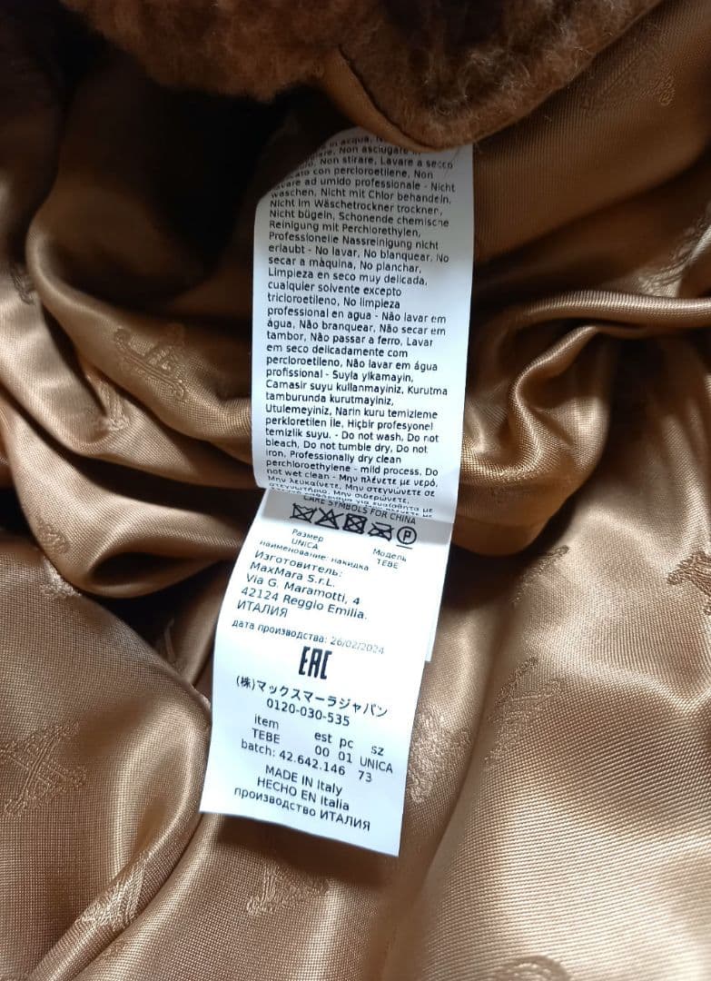 【新品】Max Mara マックスマーラ テベ テディベア ケープ コート