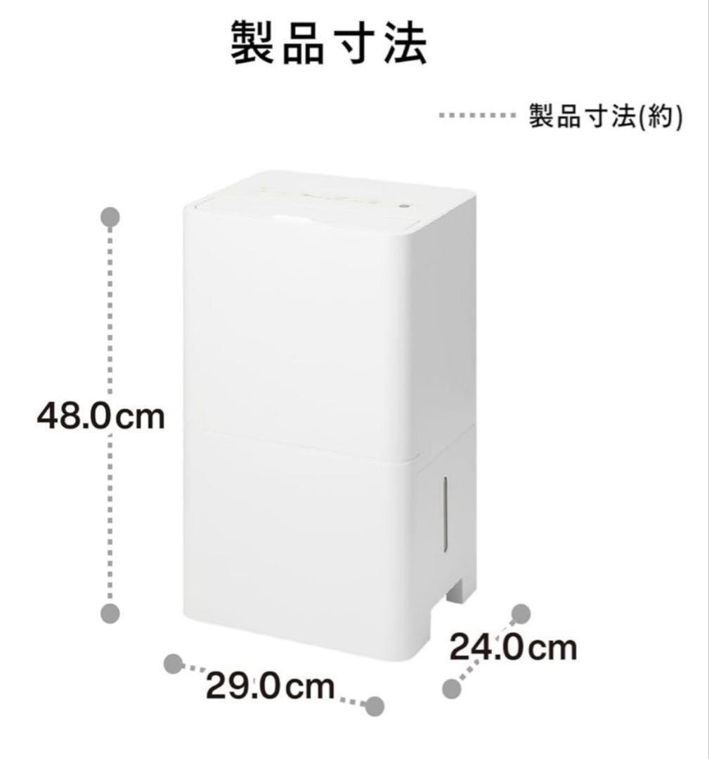 【しらぬひ】ツインバード/JSE956W/空気清浄機/衣類乾燥除湿機