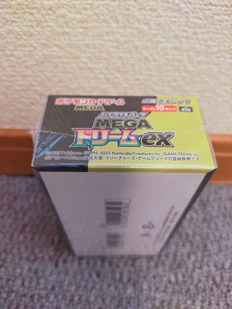 シュリンク付 MEGA ハイクラスパック MEGAドリームex 納品書付