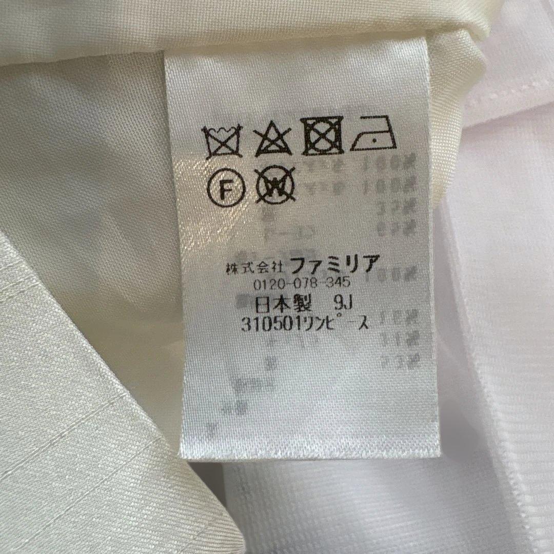 familiar フラワードレス 130サイズ